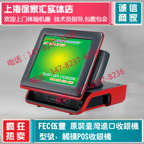 ̨FEC/mp-3685,FEC3685˻,3685,,տ,һ