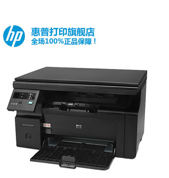 HP LaserJet Pro M1136 ๦ܺڰ׼һ HP1136ӡ