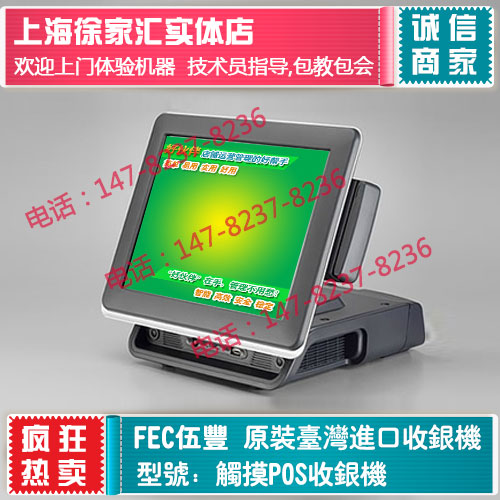 ̨FEC/mp-3438,FEC3438˻,3438,,տ,һ